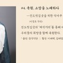 소망을 위한 협주곡 이미지