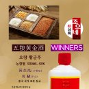 환불상회