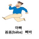 역곡지역아동센터 이미지