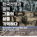 평택시 보훈회관 이미지