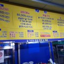 구산면618 이미지