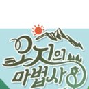 이리오지