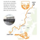 경기둘레길 연천11코스 | [경기둘레길 연천 11코스 경기평화누리길] 자연과 역사를 함께 걷는 힐링 여행 코스