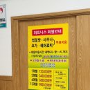 천지연목욕탕 이미지