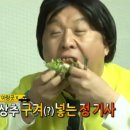 불백 경성원