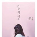 미소문화 출판사 이미지
