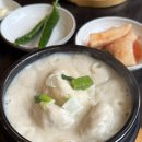 경복궁삼계탕안산점 이미지