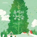 도서출판 프레드릭 네이버블로그