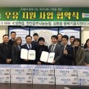 공주축산업협동조합 이미지