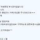 kbs 동행 레전드편, 열아홉 종호의 선택 이미지