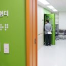 한계쉼터 아시아경제
