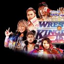 NJPW WRESTLE KINGDOM 15 최종 대진표 이미지