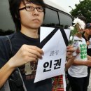 [July 16]UN report: 9 out of 10 conscientious objectors are South Korean (Fwd) 이미지