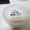 빅임팩트 | 맘스터치 핫치즈밤 빅싸이순살 포장 후기, 치즈 직접 부어먹는 신메뉴 솔직 리뷰