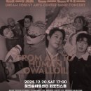 북서울꿈의숲(아트센터) 이미지