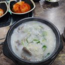 무봉리토종순대국(의정부신시가지점)