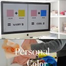 가을 퍼스널컬러에 맞게 스타일링 이미지