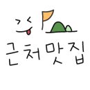 워터사이드 캠핑장 이미지