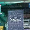 정통관 네이버블로그