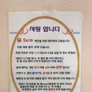 순천만 숨(suːm) 이미지