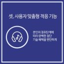 알파대치