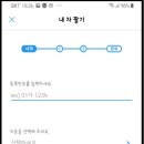 (주)히즈컴퍼니