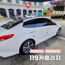 강남프라자 | 강남 손세차 119카플라자에서 세차한 솔직 후기