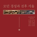 경성출판사