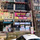 반도안경 | 봉담안경점 으뜸플러스안경 솔직후기~ 왜 이렇게 저렴한지 직접 가보니~