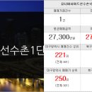 그린빌탑공인중개사사무소 이미지