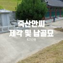 성일조경 이미지
