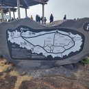 마라도천연보호구역 이미지