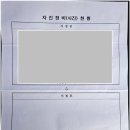 삼성 행정사사무소 이미지