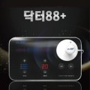 닥터88플러스 - 오산시 시장길 5 | 닥터88플러스