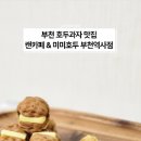 GS25부천역사2 이미지