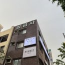 예뻐질시간 | 대구 동성로 교동 반월당 네일 잘하는 예뻐질 곧 후기
