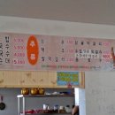 다오농수산