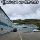 (주)유한이엔지