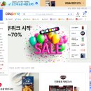 쇼핑몰오픈마켓(기초) 이미지