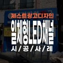 더건강한약국 이미지