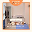 파리바게뜨평촌스마트점 | 안양 피부관리 스킨타임스파 평촌점 폭염에 무너진 피부케어 후기