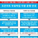 아인글램핑 이미지