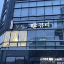 결고은뷰티 - 113474 | (대구 시지 피부관리/시지 피부관리 잘 하는 곳) '결고은 뷰티' 더조각 나노테라피 후기
