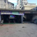 거성카센타 이미지