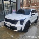 [장기렌트] 기아 쏘렌토 하이브리드 장기렌트 출고후기