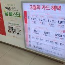 엘지전자베스트샵부평점 이미지