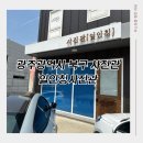 일인칭사진관