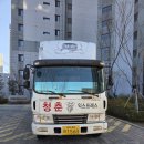 세븐일레븐경산진량원룸점 | 포항아파트로 이사가는 날.