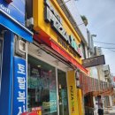 피자스쿨홈플러스 이미지