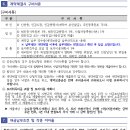 원곡물류